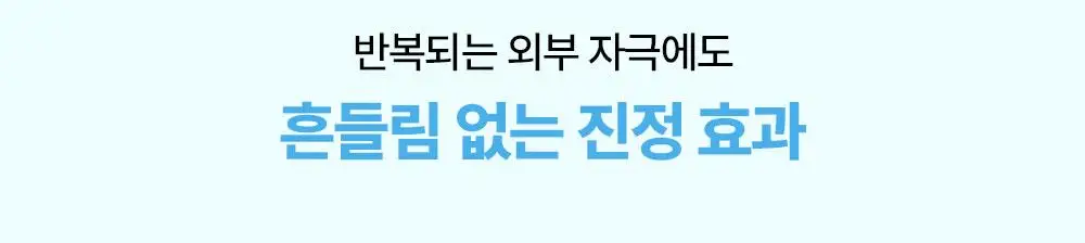 [NEW/버블수분] 리얼베리어 워터리 히알 버블 토너 140ml 상세페이지 29